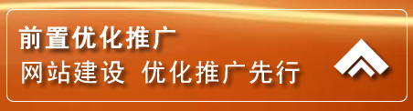 双塔区网络推广
