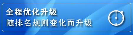 双塔区网站推广公司