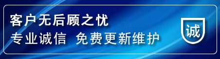 双塔区网站建设公司