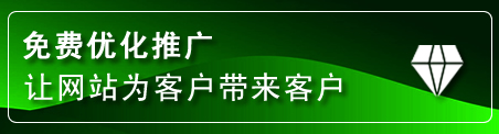 双塔区网站推广