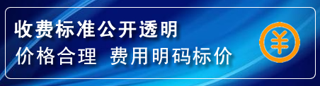 双塔区换轮胎电话