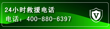 双塔区汽车救援电话