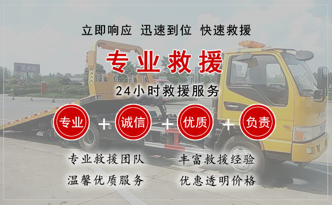双塔区中途换轮胎电话.jpg"/
