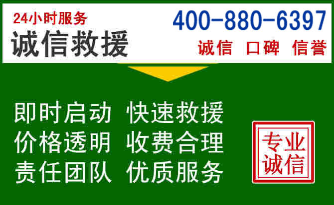 双塔区道路救援电话 (20).jpg